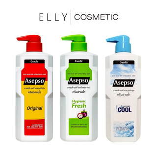 ครีมอาบน้ำ Asepso ขวดใหญ่ 500มล อาเซปโซ 3สูตร (Fresh/Original/Cool) 500ml. Body Shower