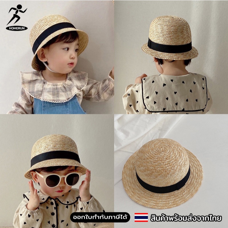 หมวกสานเด็ก Bucket flat brim กันแดด สไตล์ญี่ปุ่น เส้นรอบวงหมวก 55cm.  05T21jr