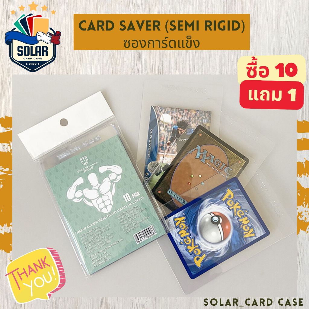 [SOLAR_Card] Semi-rigid card holdersซองการ์ดแข็ง-ซองสำหรับใส่การ์ดส่งเกรดBGS PSAแบบแพ็ค10ชิ้นถูกกว่า
