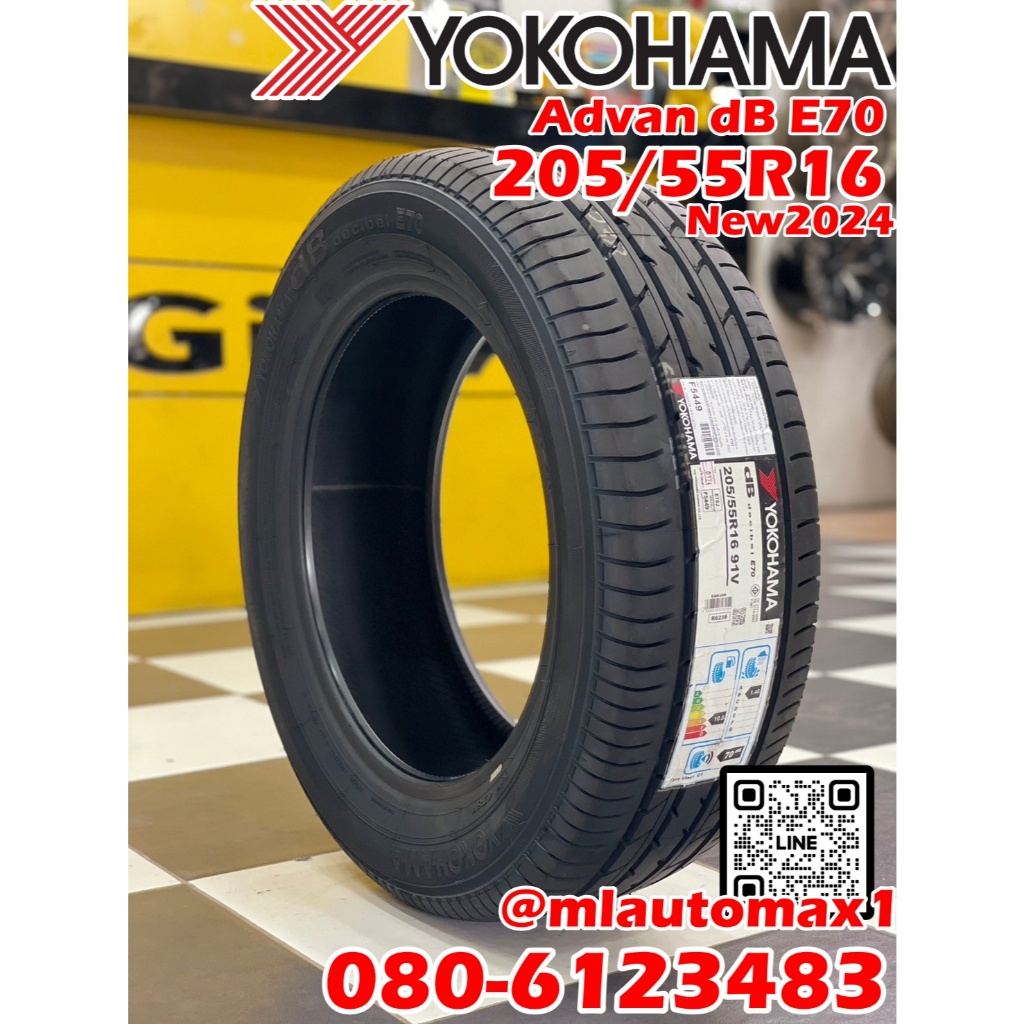 ยางใหม่ Yokohama Advan dB E70 205/55R16 ยางใหม่ปี2024