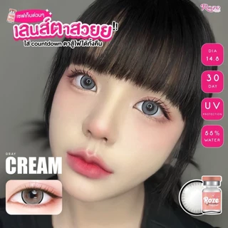 แฟชั่น สายตา 50-950 Cream Roze ท ต คอนแทคเลนส์ ถนอมดวงตา แบบรายเดือน "สินค้าถ่ายจากเลนส์จริง"