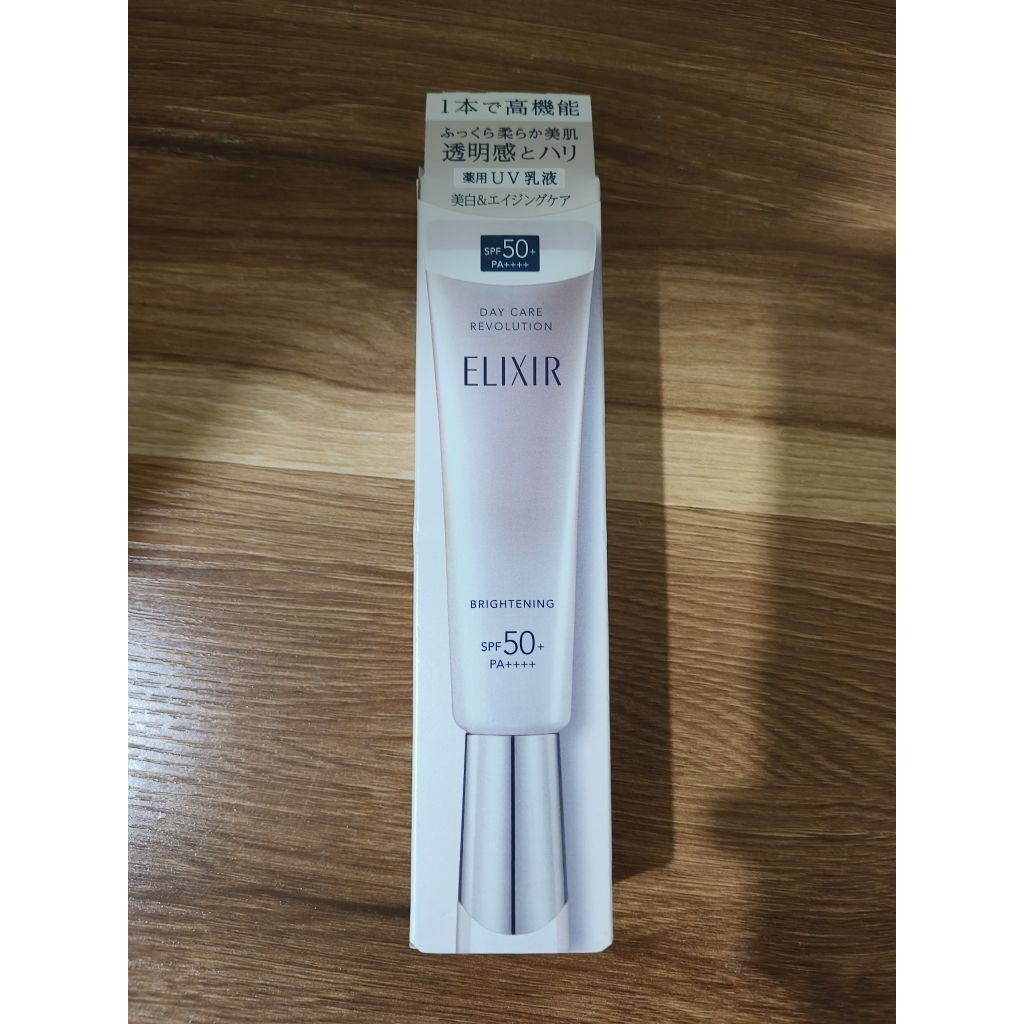 กันแดด Elixir แท้จากญี่ปุ่น สูตร Brightening