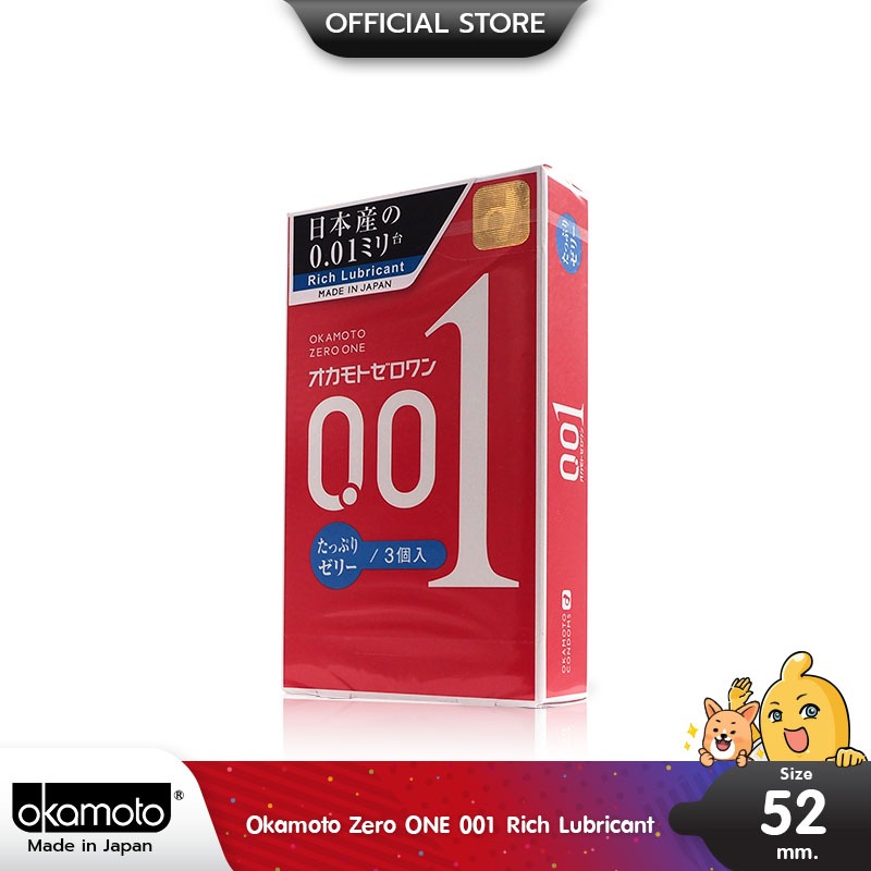 Okamoto 001 Zero One Plenty jelly ถุงยางอนามัย บางที่สุดในโลก เจลหล่อลื่น 2 เท่า ขนาด 52 มม. บรรจุ 1 กล่อง (3 ชิ้น)