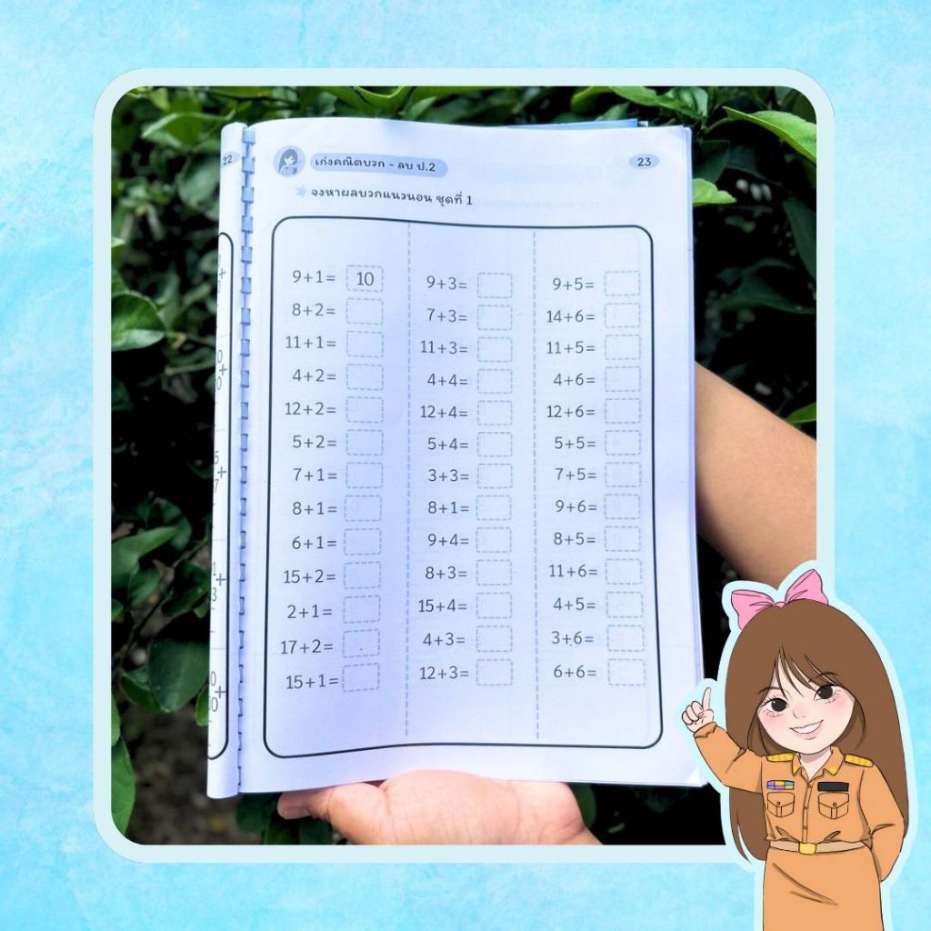 Thumbnail 6
