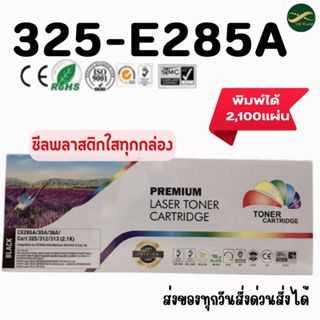 หมึกเทียบ canon325 LBP6030 / MF3010 / LBP6030 / LBP6030w ตลั…