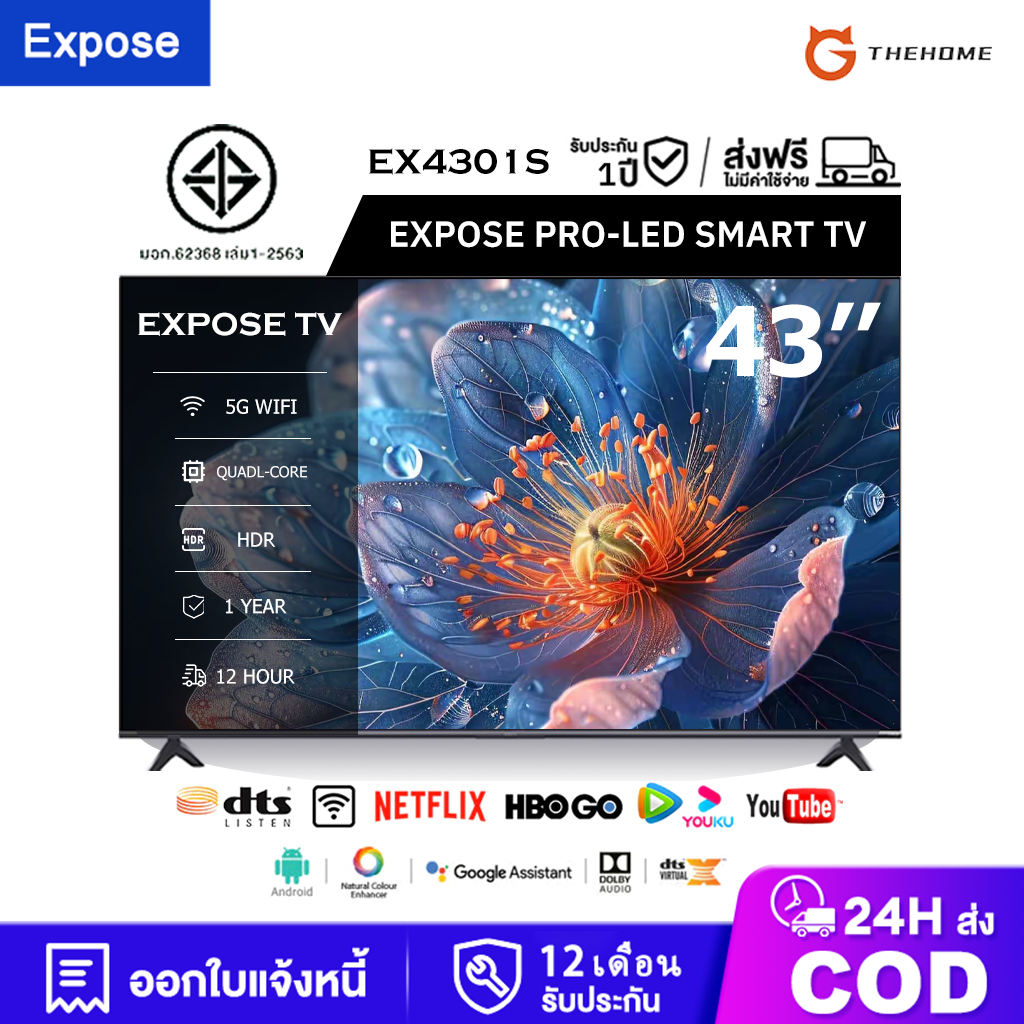 ทีวี 50 นิ้ว ทีวี 32 นิ้ว ทีวี 43 นิ้ว WiFi 4K HDR+ สมาร์ททีวี Smart TV Android TV โทรทัศน์ รับประกั