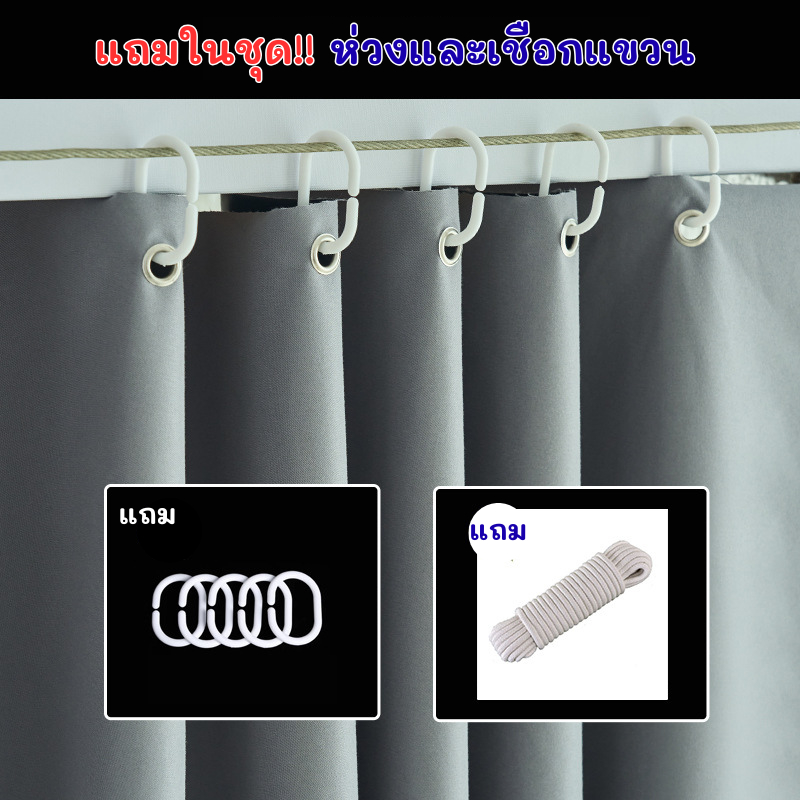 แนะนำ ผ้าม่าน ผ้าม่านBlackout ทึบแสง100% กั้นแสง กั้นห้อง กันแดด ม่านหน้าต่าง ประตู แบบห่วง พร้อมใช้งาน ราคาพิเศษ มีเก็บเงินปลายทาง