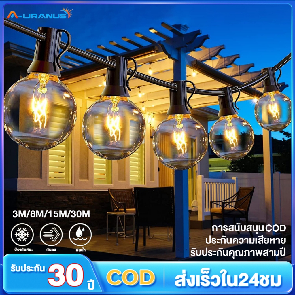 จัดส่งฟรี ไฟปิงปอง ไฟตกแต่ง 10/25/50/90 LED ไฟปีใหม่ ไฟแต่งสวน ไฟกลางแจ้ง กันน้ำ ประหยัดไฟมาก ไฟคริสต์มาส – โปรปัง