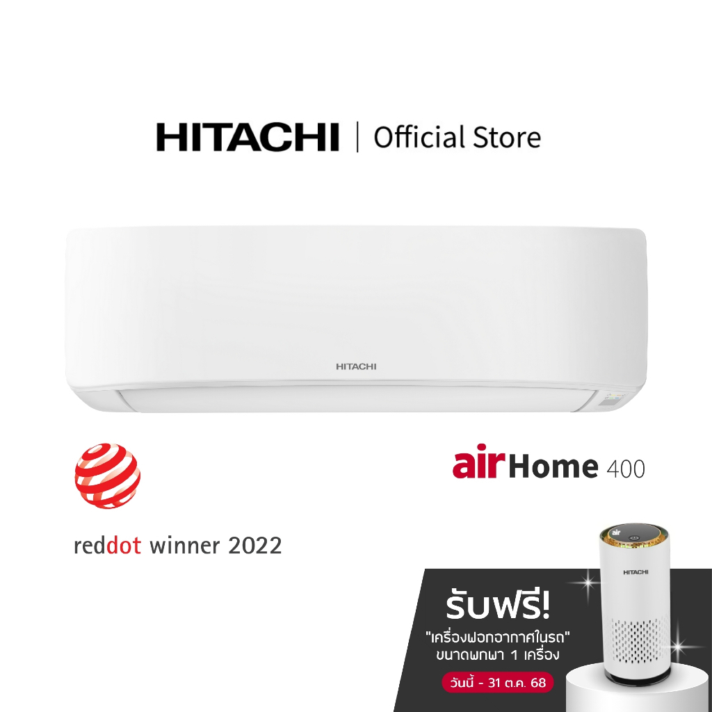 Hitachi แอร์ติดผนัง Inverter ระบบอินเวอร์เตอร์ DJ Series airHome400 รุ่นพรีเมี่ยม