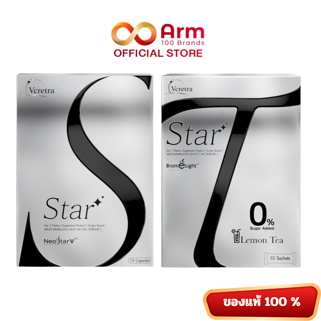 Vcretra S+T [ของแท้100% ส่งฟรี] วีเคร็ทตร้า สตาร์S +วีเคร็ทตร้าทีชาทาทายัง 1+1