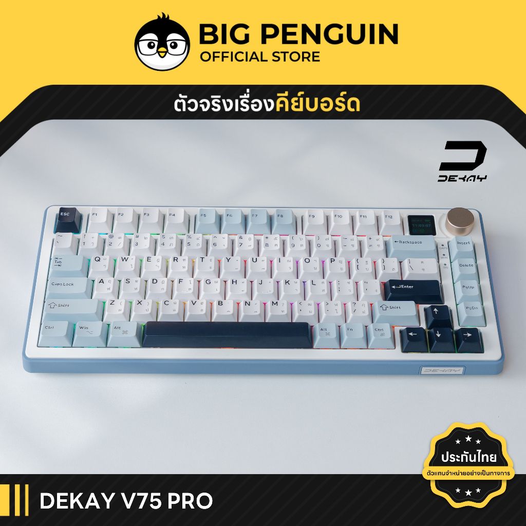 [โค้ดคุ้มลด 20%] DEKAY V75 PROTri-Mode Mechanical keyboard Gasket Bluetooth wireless DK V75PRO คีย์บ