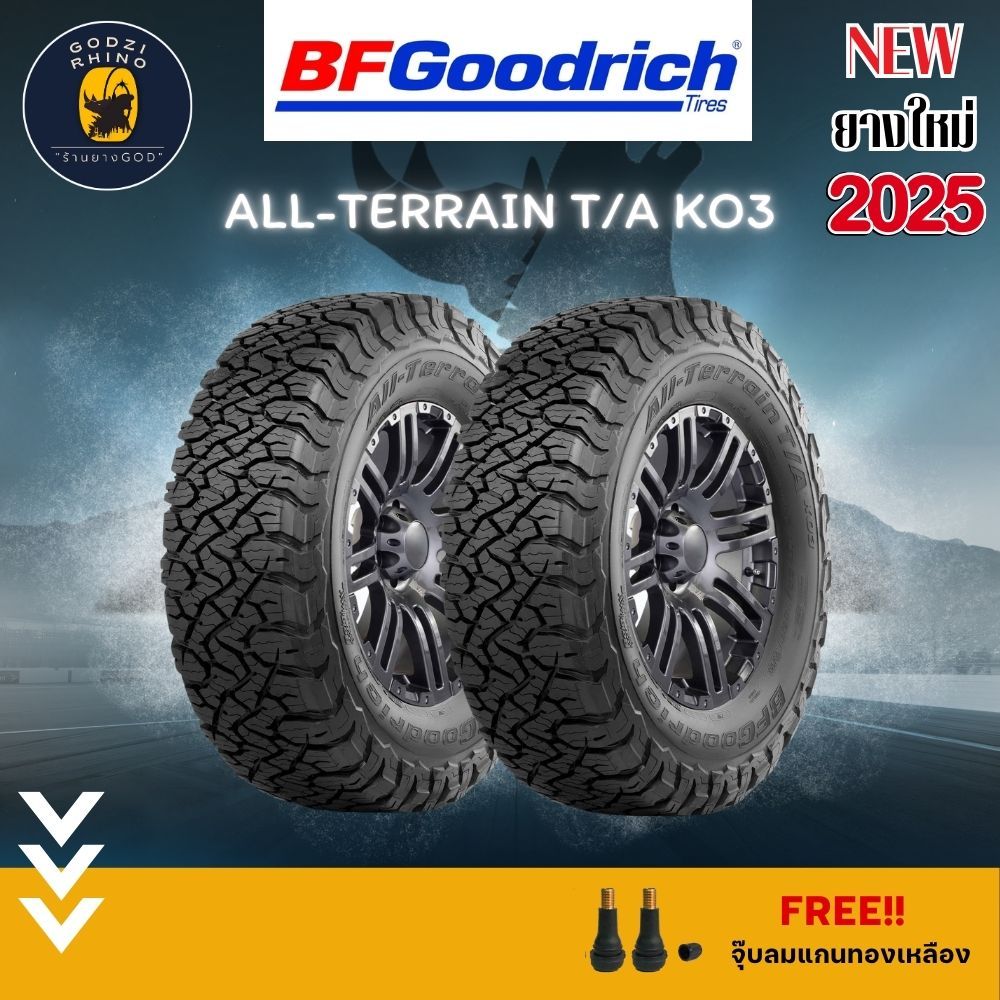 BF GOODRICH รุ่น ALL TERRAIN T/A KO3 ยางใหม่ปี 2024 และ 2025 ยางรถยนต์ขอบ 16,17,18 (ราคาต่อ 2 เส้น) 