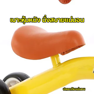 DTX จักรยาน ขาไถ 4ล้อ รถฝึกสมดุล จักรยานเด็ก รถบาลานซ์ ขาไถมินิ ของเล่นเด็ก