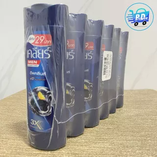 [โปรแรงจัด] (แพ็ค 6 ขวด) เคลียร์ แชมพูสระผม clear shampoo ขนาด 60 มล แพ็ค 6 ขวด มี 5 สูตร