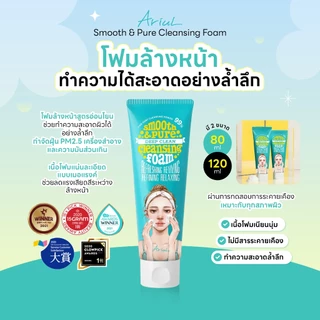 [โฟมล้างหน้า] ARIUL Smooth & Pure Deep Clean Cleansing Foam 80 ml.
