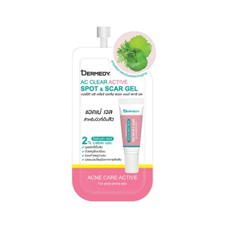 DERMEDY AC CLEAR ACTIVE SPOT & SCAR GEL เดอร์มีดี เอซี เคลียร์ แอคทิฟ สปอต แอนด์ สการ์ เจล