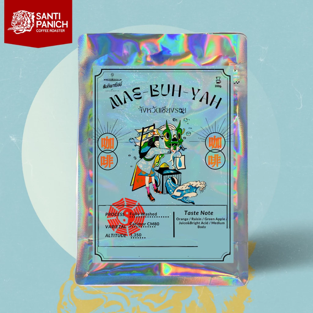 เมล็ดกาแฟคั่วอ่อน ฟิลเตอร์ Mae-Buh-Yah Fully Washed