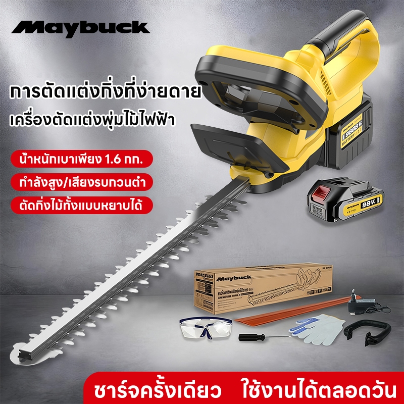 เครื่องตัดแต่งพุ่มไม้ไฟฟ้า, เครื่องตัดแต่งกิ่งแบตเตอรี่ลิเธียม 20V, ต้นชา, กรรไกรตัดแต่งกิ่งสวนแบบชาร์จแบต-yzc02