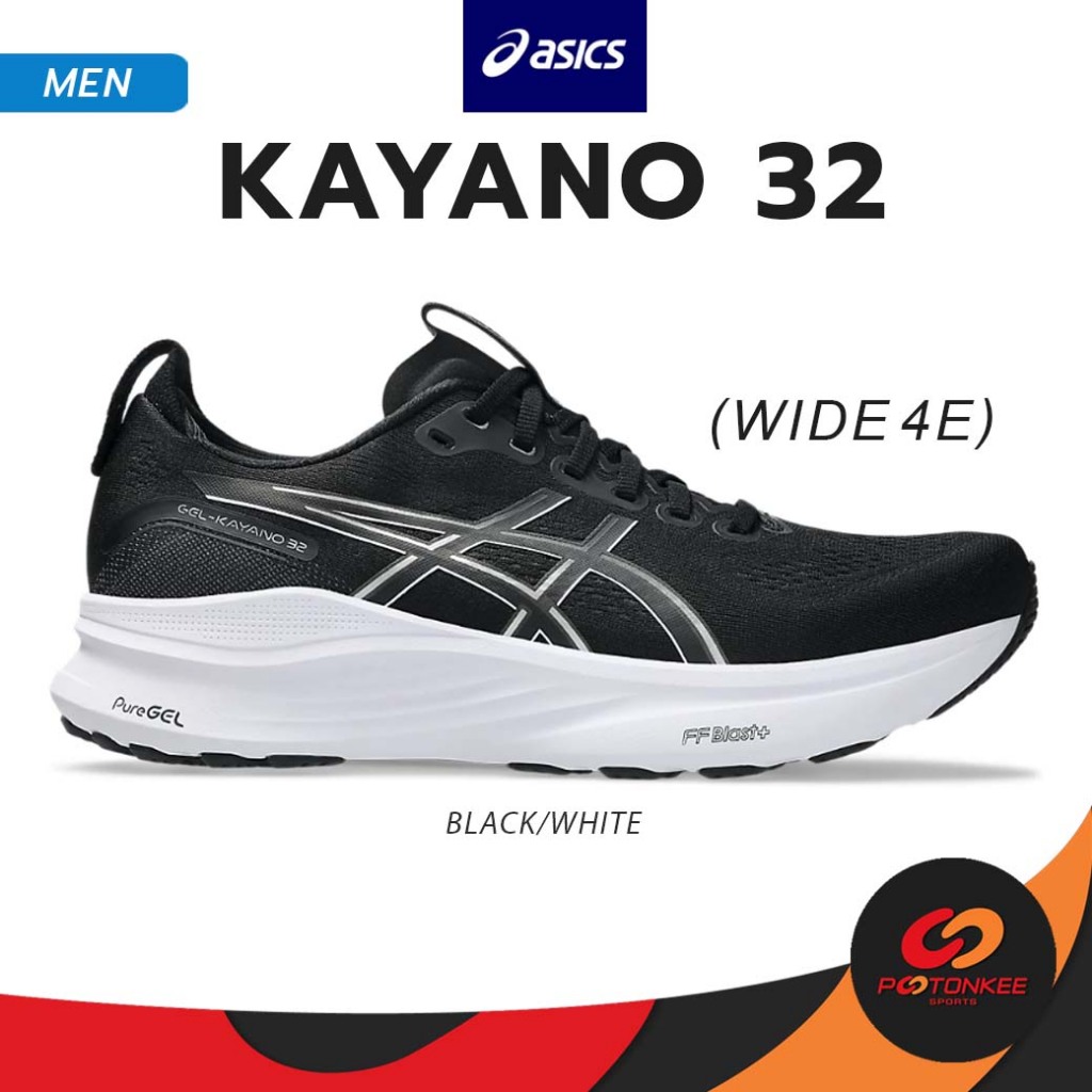 ASICS Men's KAYANO 32 (Wide 4E) รองเท้าวิ่ง หน้าเท้ากว้างพิเศษ 4E