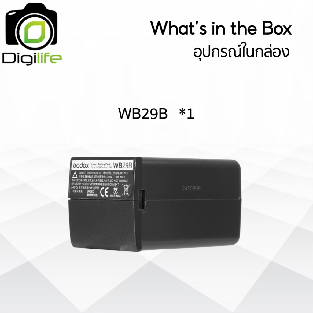 Godox Battery WB29, WB29B For Flash AD200, AD200Pro, AD200ProII / Digilife Thailand - รูปที่ 6