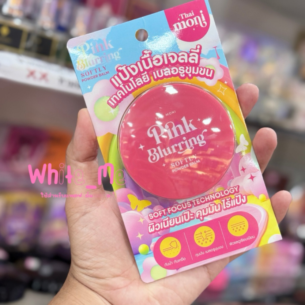 Thai Moni แป้งพัฟเนื้อเจลลี่ เบลอรูขุมขน เซ็ตผิวแมตต์ กันน้ำ กันเหงื่อ เผยผิวเนียนเป๊ะตลอดวัน