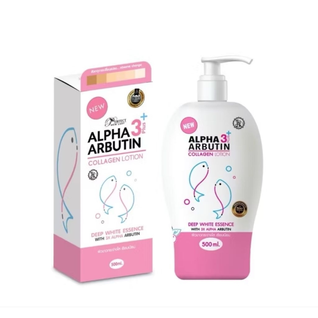 โลชั่นอัลฟ่าอาร์บูติน คอลลาเจน Alpha Arbutin Callagen Lotion  500 ml.