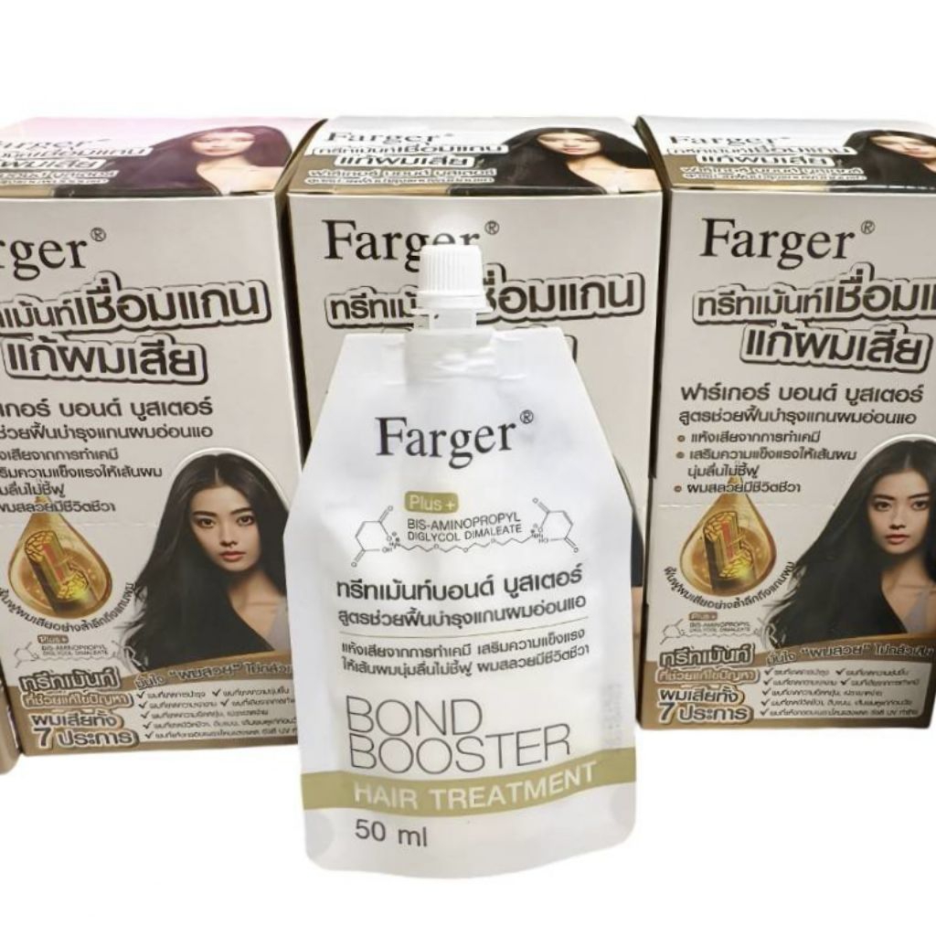 fargerทรีทเมนท์เชื่อมแกน ฟาร์เกอร์ บอนด์ บูสเตอร์50ml.x1ซอง