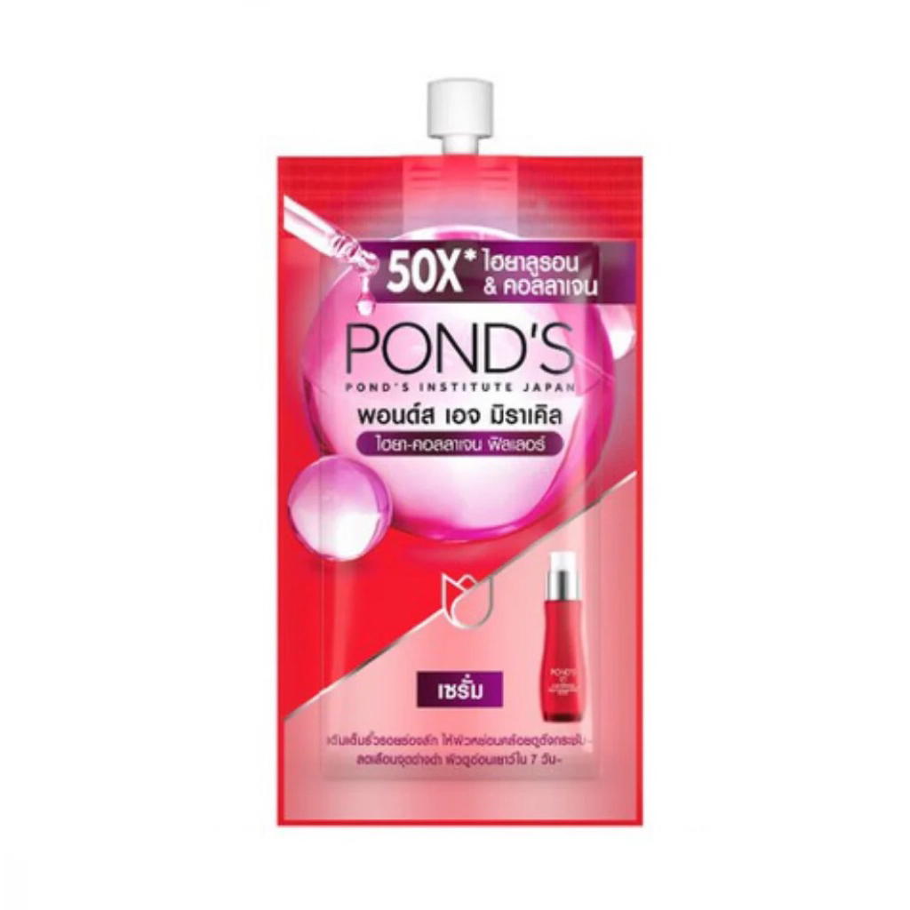 (แพ็ค 2 ซอง) Pond’s Age Miracle พอนด์ส เอจ มิราเคิล ไฮยา-คอลลาเจน ฟิลเลอร์ เซรั่ม ขนาด 7 มล.