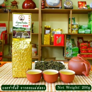 ชาอู่หลงก้านอ่อนเบอร์17(เกรด.AAA.) 200กรัม Soft Stem Oolong Tea No.17 AAA