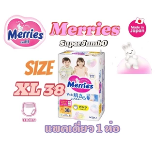 เมอร์รี่ส์ Merries Pants ผ้าอ้อมเด็กแบบกางเกงเมอร์รี่ส์ (1 แพ็ค)