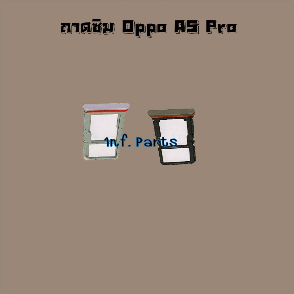 ถาดซิมโทรศัพท์ [Sim Tray] Oppo A6 Pro