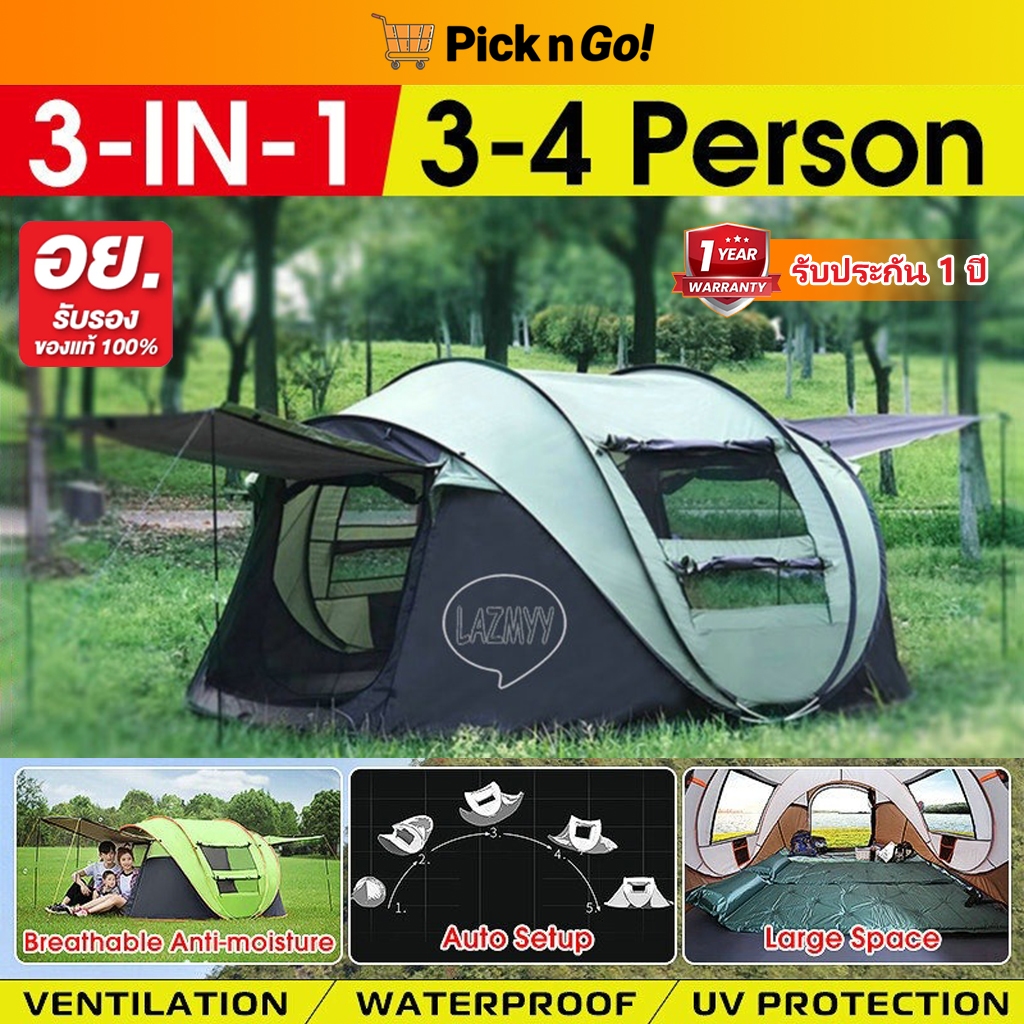 เต็นท์แคมป์ปิ้ง เต็นท์สปริง เต็นท์นอนป่า เต็นท์โยนกางอัตโนมัติ เต็นท์โยนสปริงกันน้ำกันฝนได้ดี