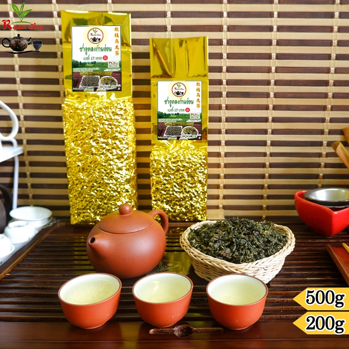 ชาอู่หลงเบอร์17 เกรดB ไม่แต่งกลิ่น 200-500g