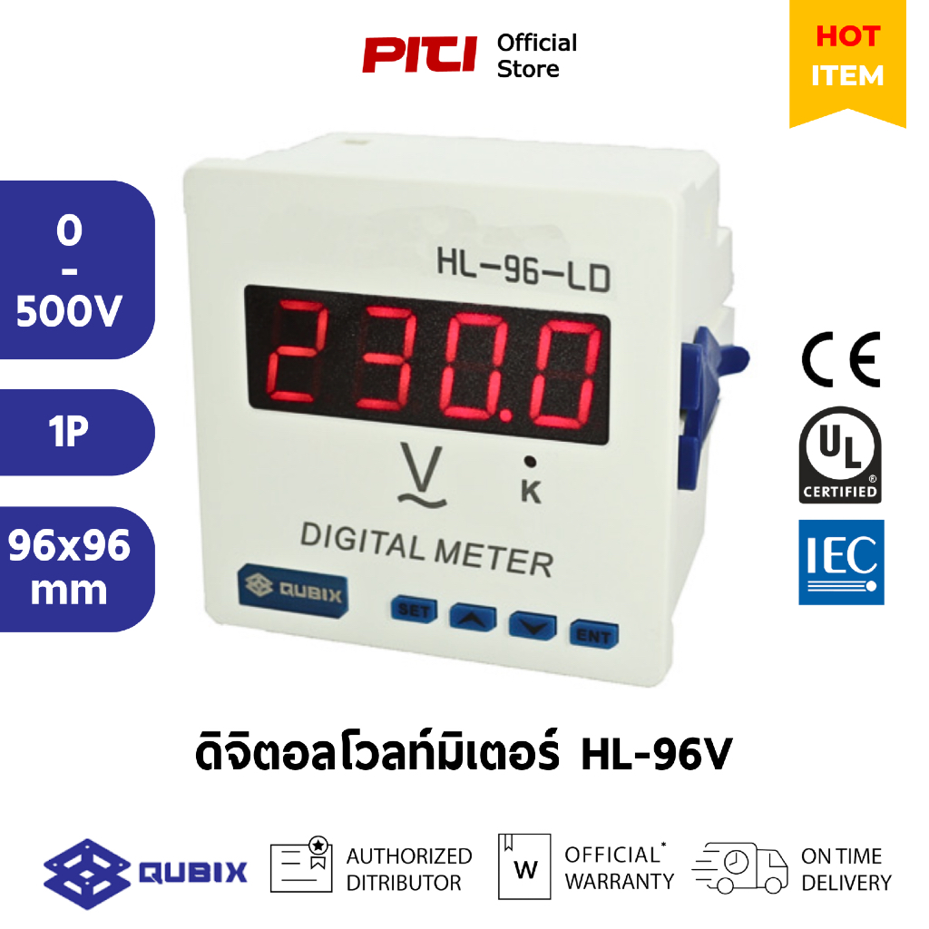 Qubix ดิจิตอลโวลท์มิเตอร์ HL-96V 0-500V LED 85-265Vac/dc Single Phase Digital Panel Meter SMD
