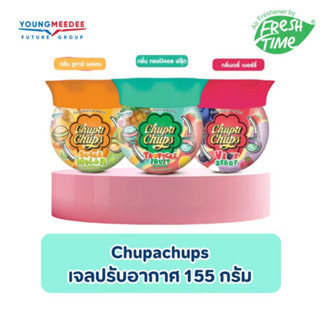 ชุปปาชุปเจลน้ำหอมปรับอากาศ 155กรัม