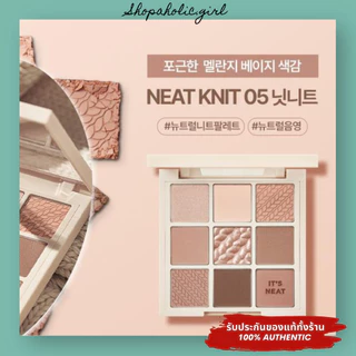 ✅แท้/ส่งด่วน✅✨ล๊อตใหม่มาก✨Holika My fave Mood Neat Knit/ Pinklogy / Letter from Spring / Fall in Oat เนื้อนุ่ม สวยติดทน