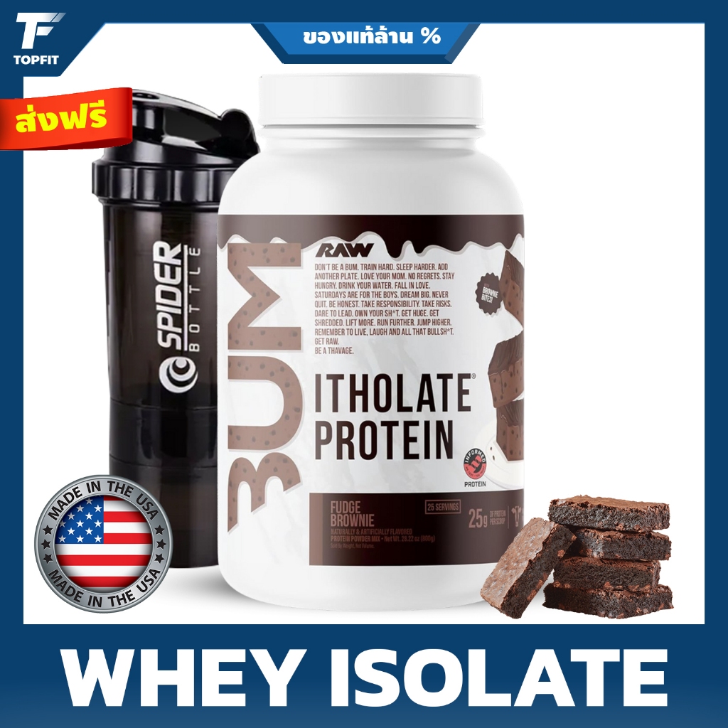 RAW Nutrition Whey Isolate Protein Powder (CBUM Itholate) 100% Pure Isolate Protein เวย์โปรตีนไอโซเลท เพิ่มกล้ามเนื้อ