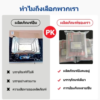 KING ไฟโซล่าเซลล์ ซื้อ 1 แถม 1 ไฟโซล่าเซลล์สว่างทั้งคืน 80000W solar light กันน้ำ กันฟ้าผ่า แสงสีขาว พร้อมรีโมท