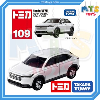 **MTS Toys**Takara Tomy : Tomica no.109 Honda Vezel [White] …