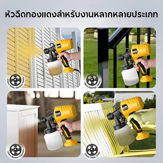 DECKER กาพ่นสีไฟฟ้า 850ml เครื่องพ่นสีไฟฟ้า รุ่นงานหนัก ใช้ได้ทั้งสีน้ำ สีน้ำมัน กาพ่นสี