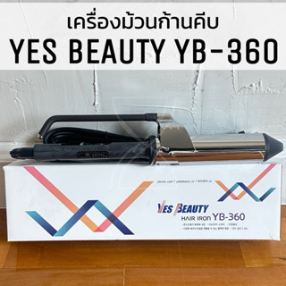 (พร้อมส่ง/ของเกาหลีแท้ราคาถูก) เครื่องม้วนผม YES BEAUTY YB-3…