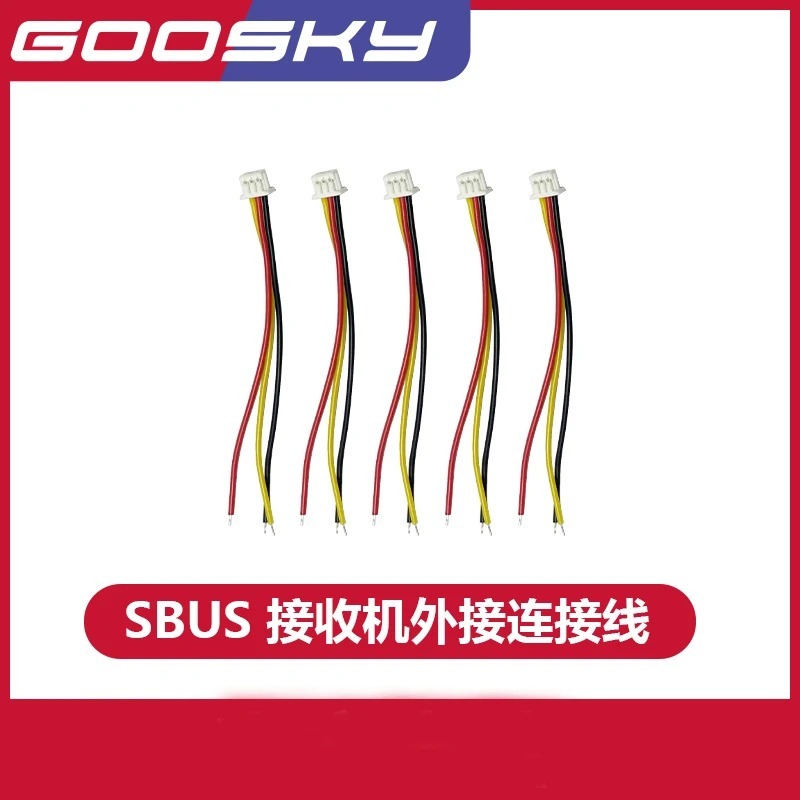 สายต่อรีซีฟM2 Futaba Satellite Receiver Adapter GT000072