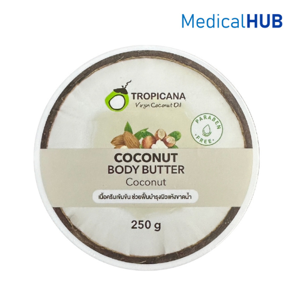 Tropicana Coconut Body Butter โคโคนัท บอดี้ บัตเตอร์ ฟื้นบำรุงผิวแห้งขาดนํ้า  ขนาด 250 กรัม 21609
