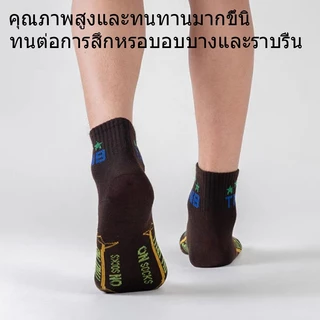 [COD](สั่งซื้อแถมฟรี ถุงเท้าผู้ใหญ่ )ถุงเท้าข้อกลางสปอร์ต ใส่ได้ทั้งทำงานและออกกำลังกาย ยาวเหนือตาตุ่ม ฟรีไซส์ แพ็ค 12 ค