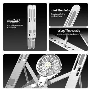 2in1 วงเล็บหม้อน้ำอลูมิเนียมอัลลอยด์แล็ปท็อปที่วางปรับความสูงพับแท็บเล็ต / คอมพิวเตอร์คูลเลอร์พร้อมพัดลมพอดี 16-18 นิ้ว