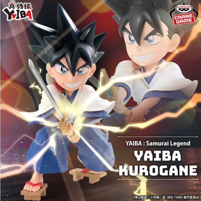 YAIBA SAMURAI LEGEND