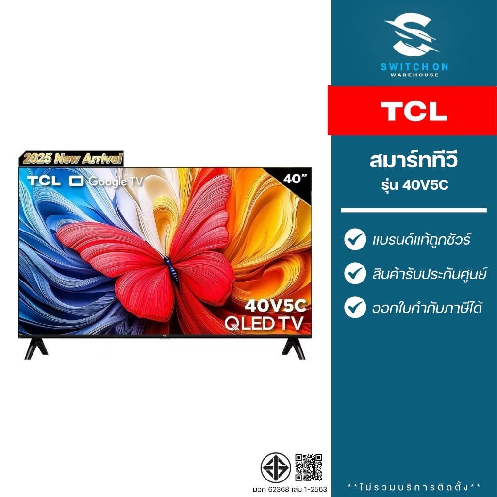 TCL สมาร์ททีวี QLED FHD Google TV รุ่น 40V5C ขนาด 40 นิ้ว (รับประกัน 1 ปี)