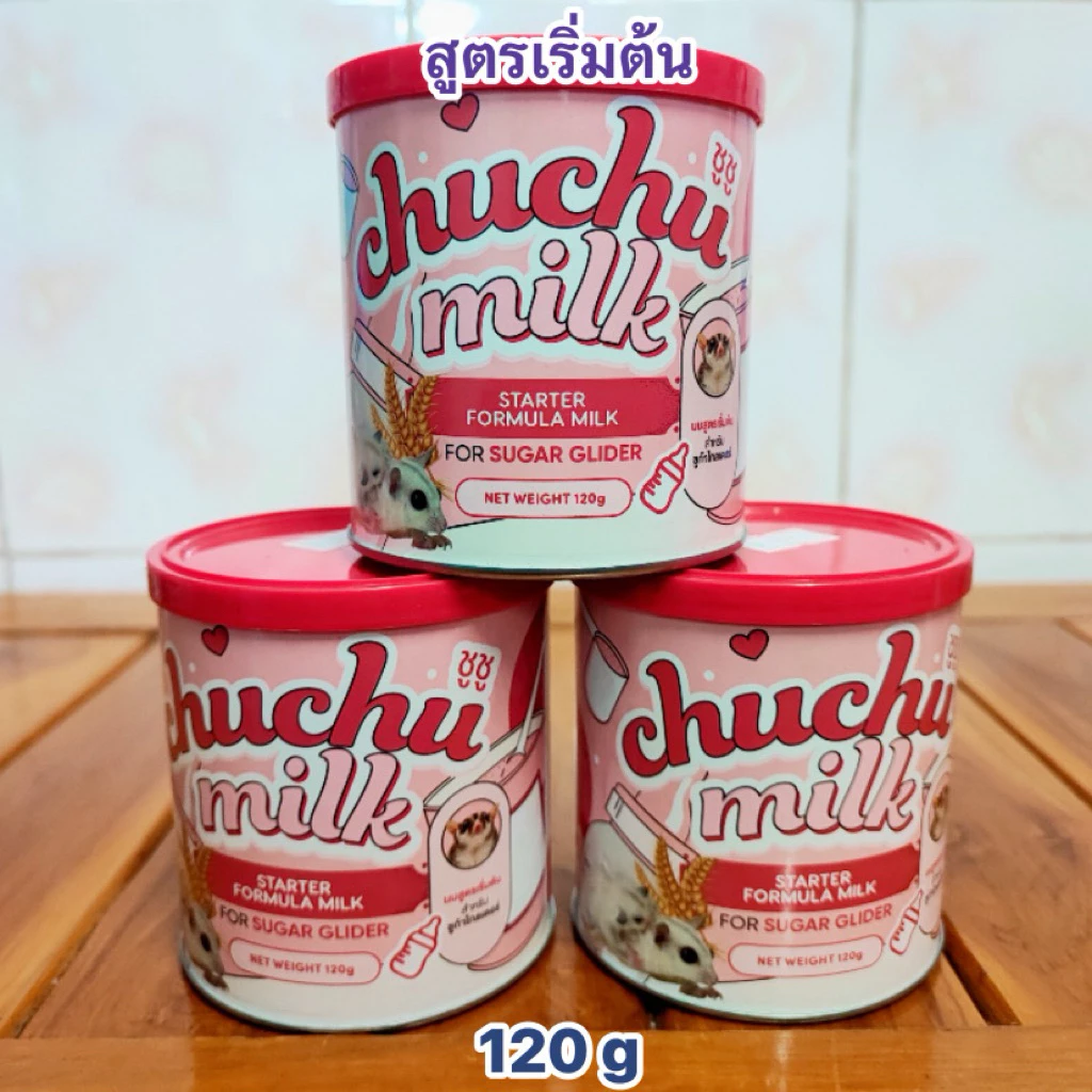 Chu Chu Milk นมสัตว์เล็กสูตรเริ่มต้น
