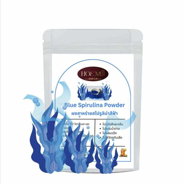 🧊ผงสาหร่ายสไปรูลิน่าสีน้ำเงิน เกรด AA Blue Spirulina Organic