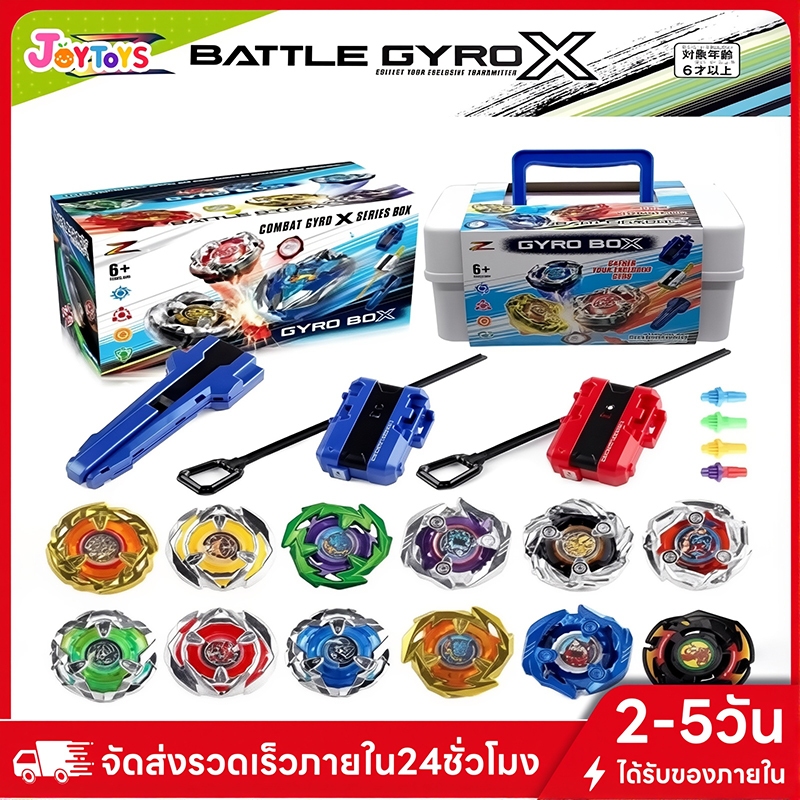 JoyToys [พร้อมส่ง]ของเล่นเด็ก Beyblade ลูกข่าง ของเล่นต่อสู้ Beyblade X ลูกข่างโลหะหมุน สตาร์ทเตอร์ ชุดลูกข่างเบย์เบลด ข